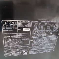 ★リユースのサカイ日立店★HJ8414 SHARP 電子レンジ  22年製 動作確認／クリーニング済み の画像