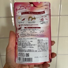 デカフェ紅茶の画像