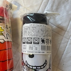 スヌーピーウォーターボトル
の画像