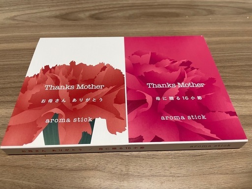 ショップ お得母の日アロマスティックセット販売、フリマ等で販売