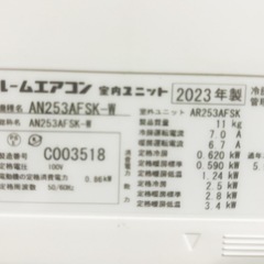 ダイキン エアコン AN253AFSK-W 6畳 100V対応
の画像