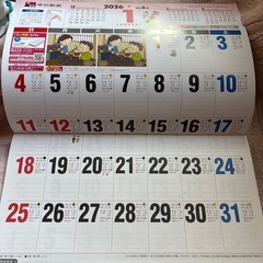 2026中日新聞　壁掛けカレンダーの画像