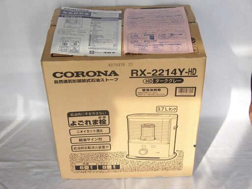 未使用 コロナ 石油ストーブ RX-2214Y-HD 木造6畳まで