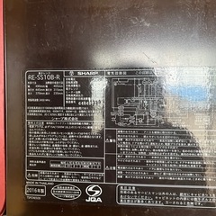 受け渡し者決定済みですの画像