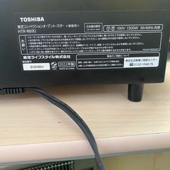 W東○149 TOSHIBA HTR-R8（K）2022年製 オーブントースター の画像