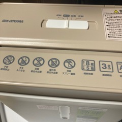 美品　シュレッダーの画像