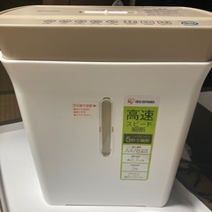 美品　シュレッダーの画像