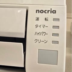 家庭用エアコン　富士通　ノクリア　22年製美品の画像