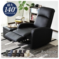 【美品‼︎】リクライニングソファの画像