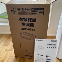 除湿機（アイリスオーヤマDCE-6515）の画像