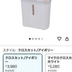美品　シュレッダーの画像