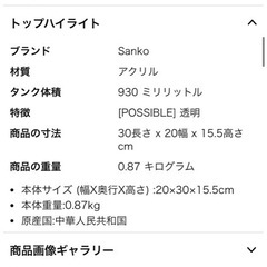 爬虫類　飼育ケージ　爬虫類 ケージ レプタイルボックス 飼育 レオパ カナヘビ トカゲ イモリ ヤモリ クモ カエル サソリ アクリル製 透明 スライド蓋 通気穴あり 2個セット　片方ジャンクの画像