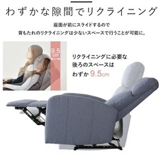 【美品‼︎】リクライニングソファの画像