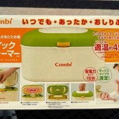 コンビ　クイックウォーマーの画像