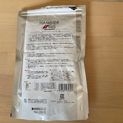 ハムスター　プラスの画像