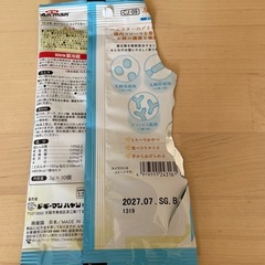 ハムスター　プラスの画像