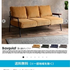 ソファ　3人掛けの画像