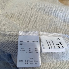 ベビー服サイズ80 【100円均一】12月末までの画像