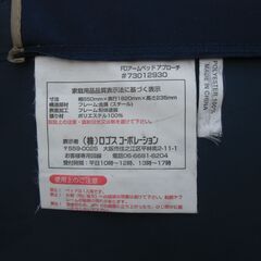 ◆ロゴス　FDアームベッドアプローチ　折り畳み◆の画像