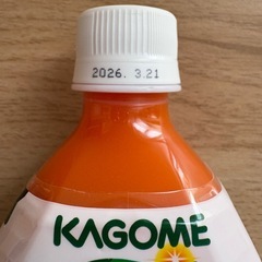 カゴメ　野菜生活100 720mlの画像