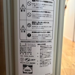 【値下しました】デロンギオイルヒーター（10-13畳用）の画像