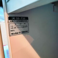 ガスコンロ台　電子レンジ台　幅750×奥行543×高さ620㎝　サンウェーブ工業　大阪ガス住宅設備の画像