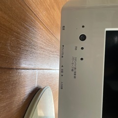 日立液晶テレビの画像