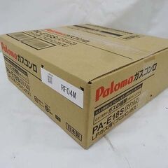 【恵庭】新品②パロマ 一口ガスコンロ PA-E18S LPガス用 PayPay支払いOK！の画像