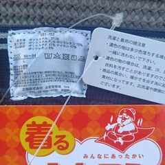 インナー②【新品未使用】の画像