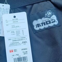 インナー②【新品未使用】の画像