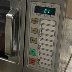 11/26動作確認済み 業務用電子レンジ 【Panasonic】NE-921GV-6の画像