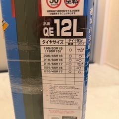 タイヤチェーン 未使用 未開封
 の画像