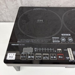 IHコンロ　ヤマゼン　2個口　2020年製の画像