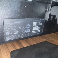 DELLモニターの画像