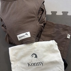 コニー抱っこ紐　M モカの画像