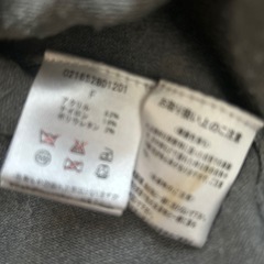 ダズリン　ロングカーディガンの画像