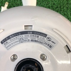 2020年製　タイガー電気ケトル　PCM-A080の画像