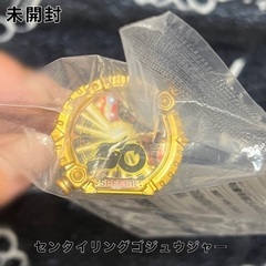未開封 センタイリング ゴジュウジャー キャンペーンver.の画像
