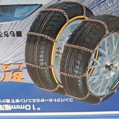 タイヤチェーンの画像