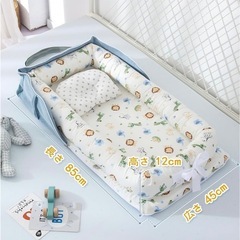 赤ちゃんのベッドインベッドの画像