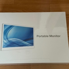 (新品未開封)モバイル液晶ディスプレイの画像