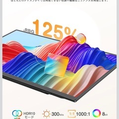 (新品未開封)モバイル液晶ディスプレイの画像