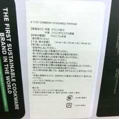 現状品 Combekk フライパンセット② 訳アリ格安 コンベック 3サイズ フライパン2点＋手鍋1点 取手2本付き 26cm 22cm 16cm IH対応 フライパンセット 難あり 開封済み未使用 札幌市 西野店の画像
