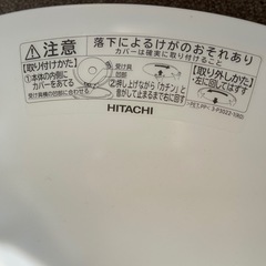LEDシーリングライト　HITACHIの画像
