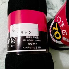 【新品】黒タイツ 70デニール 日本製／2枚セットの画像