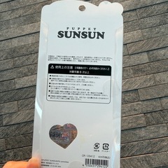 PUPPETSunsunうるちゅるポップシールの画像