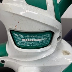【ジモティー割引で最大15％OFF⭐️】生垣バリカン MUH3652 makitaの画像