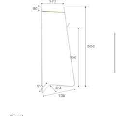 ハンガーラックの画像