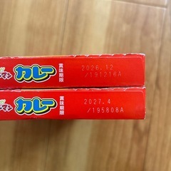 アンパンマンカレー2箱の画像