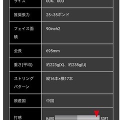 ミズノ　MIZUNO D FORCE S-50 ディーフォース S-50の画像